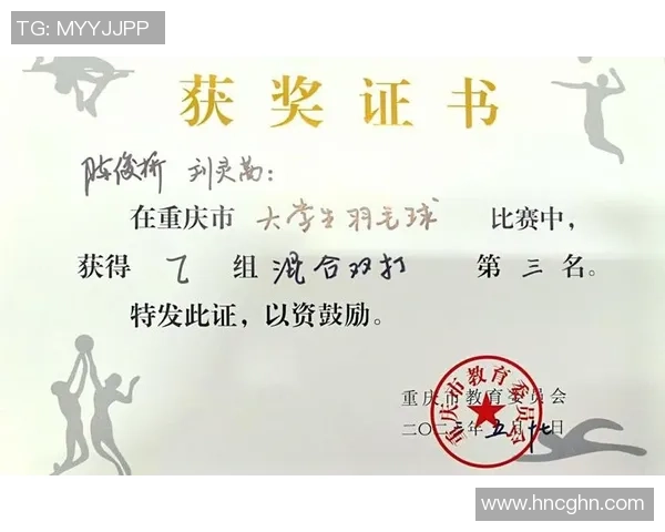 广州羽毛球队节奏表现分析与比赛策略探讨